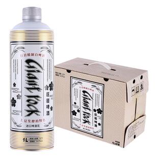【精酿】巨岩白啤酒1L*8瓶国产精酿啤酒整箱 ≥4.7%vol  /  12°P