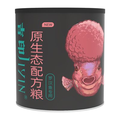 吉印罗汉鱼专用上浮鱼粮上浮颗粒