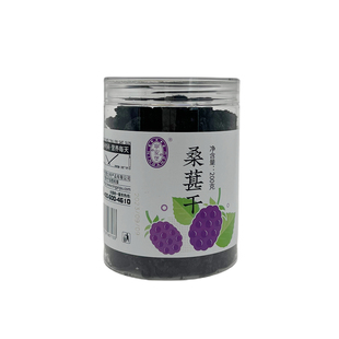 宁安堡桑葚干干吃黑桑葚无沙搭配枸杞泡水泡茶泡酒罐装200克桑椹