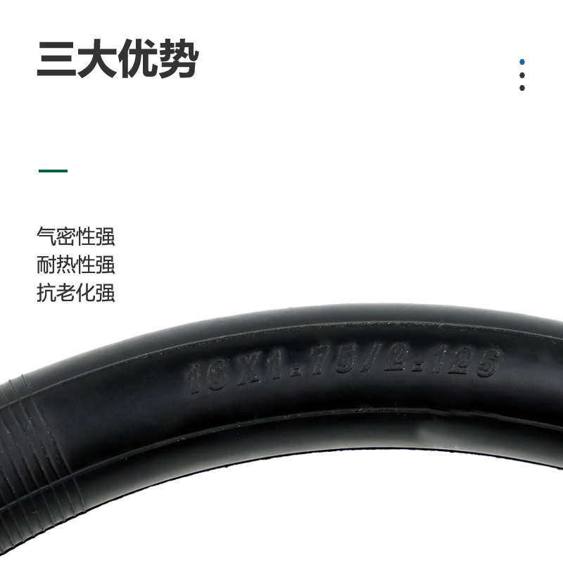 儿童自行车内胎12/14/16/18/20寸童车内胎1.75/2.125里带小孩轮胎