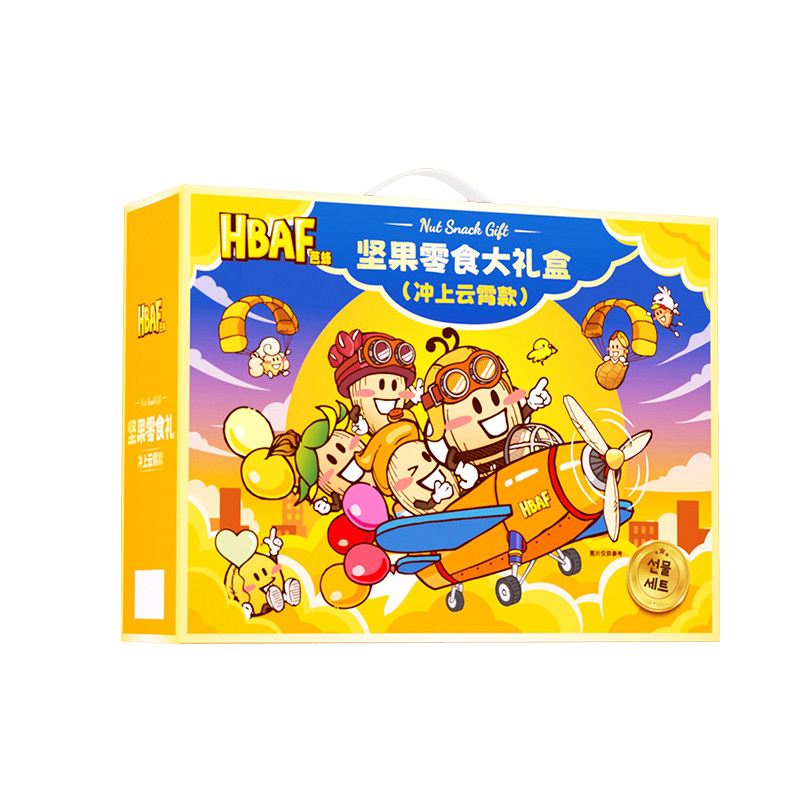 【年货礼盒】HBAF芭蜂混合坚果零食礼包新年节日送礼朋友坚果礼盒