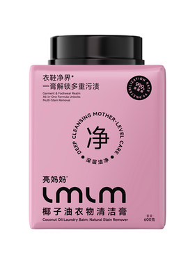 亮妈妈洗衣膏强力去污多效清洁膏
