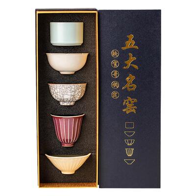 匠序陶瓷五大名窑主人杯