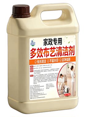 广东老表回南天可用！墙布除霉剂