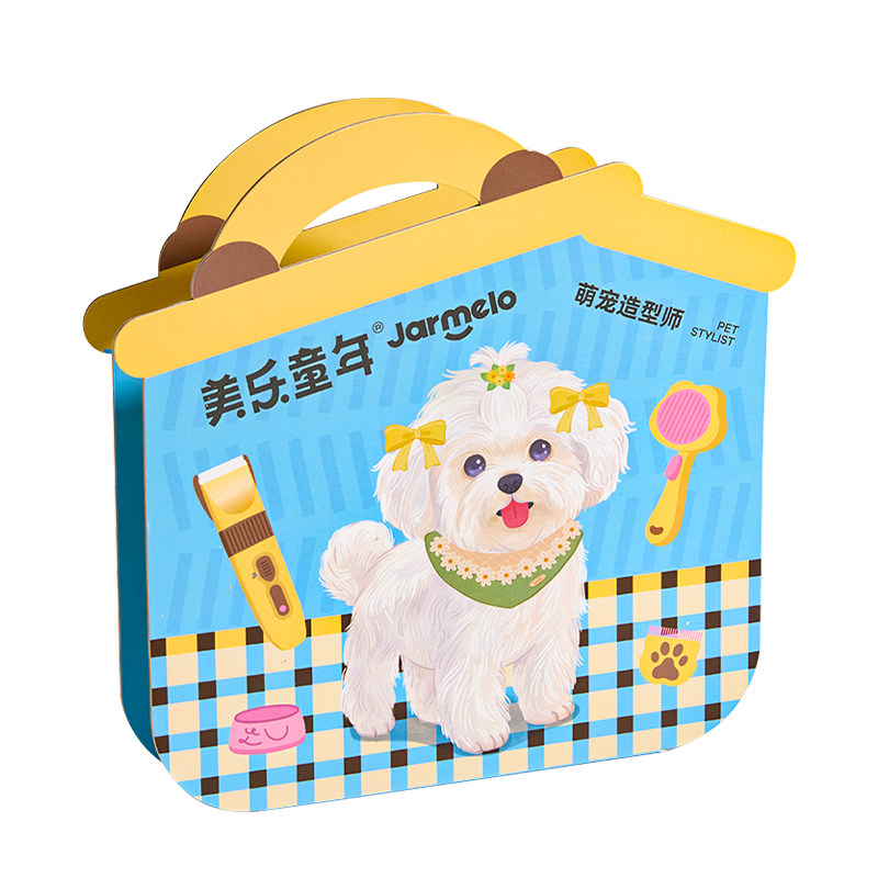 美乐童年萌宠造型儿童过家家玩具