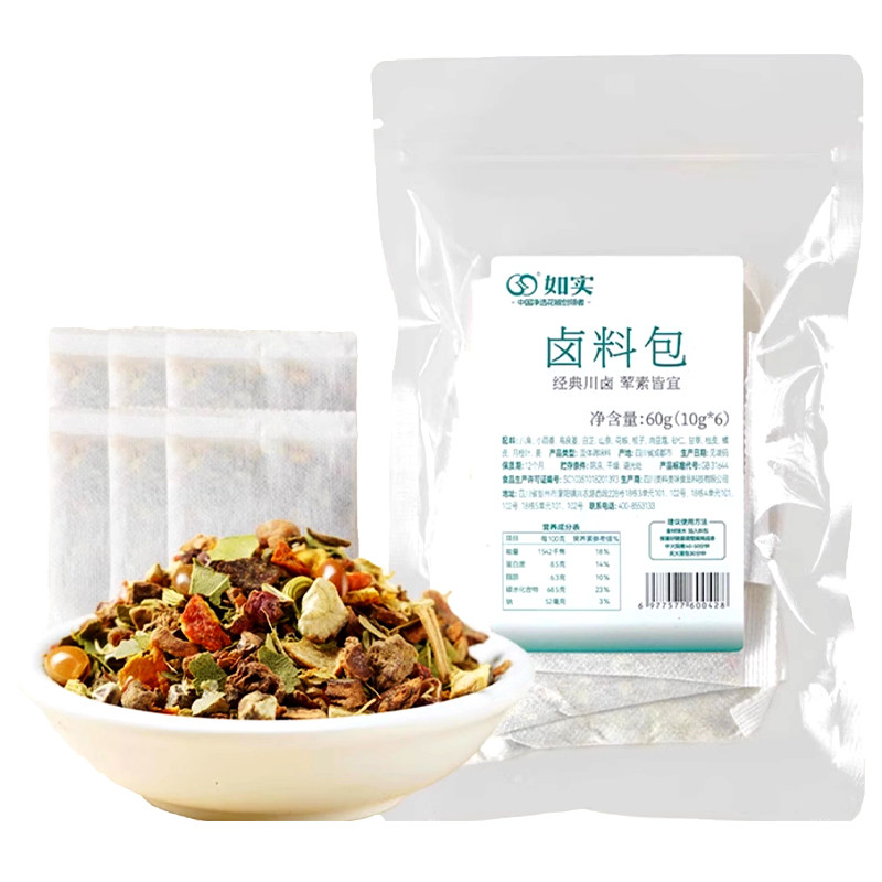 如实卤料包卤肉卤菜独立小包装