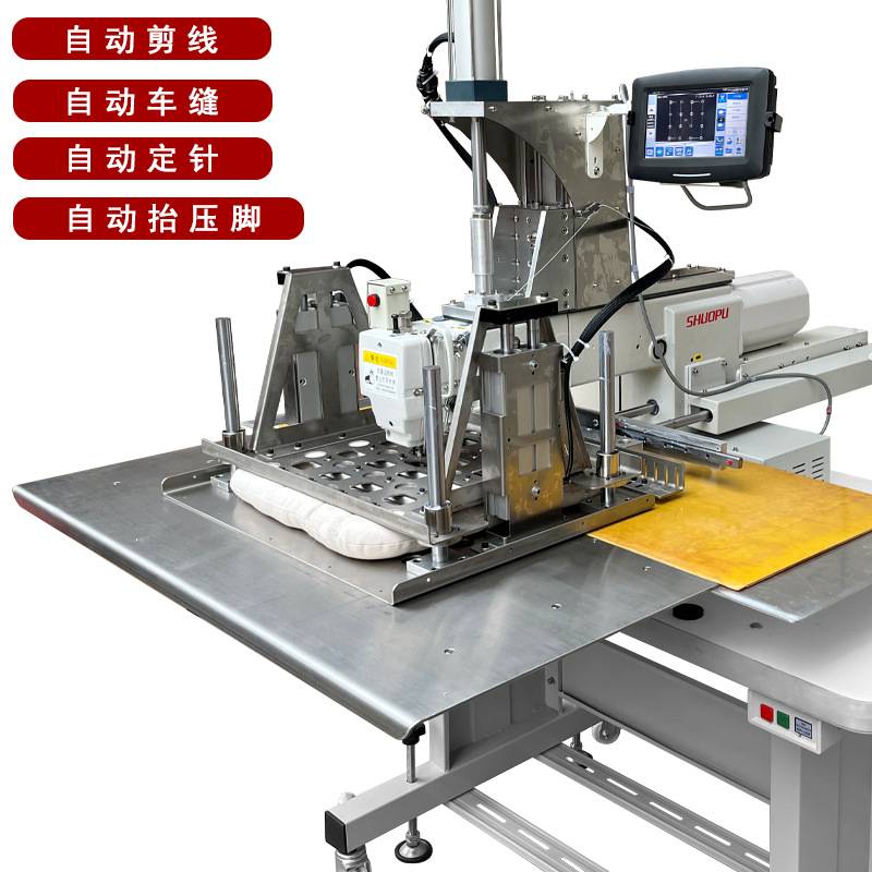 升降全自动电脑花样机 抱枕座垫宠物窝智能工业缝纫机