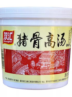 双汇骨汤浓汤宝浓缩商用猪骨高汤