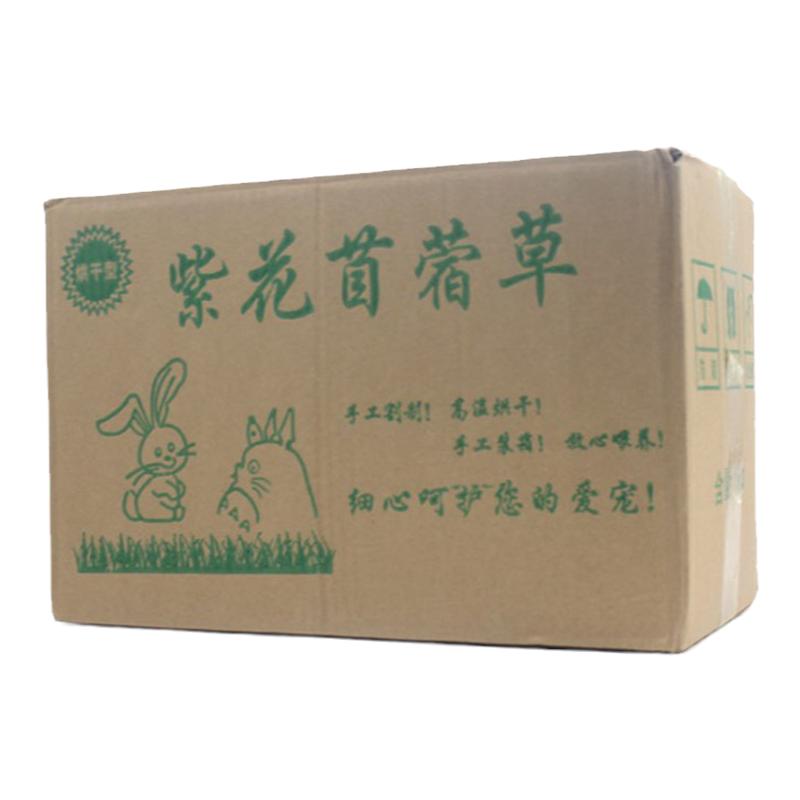 26年精选烘干苜蓿草叶兔粮龙猫饲料牧草干草毛重1kg包邮产地发货