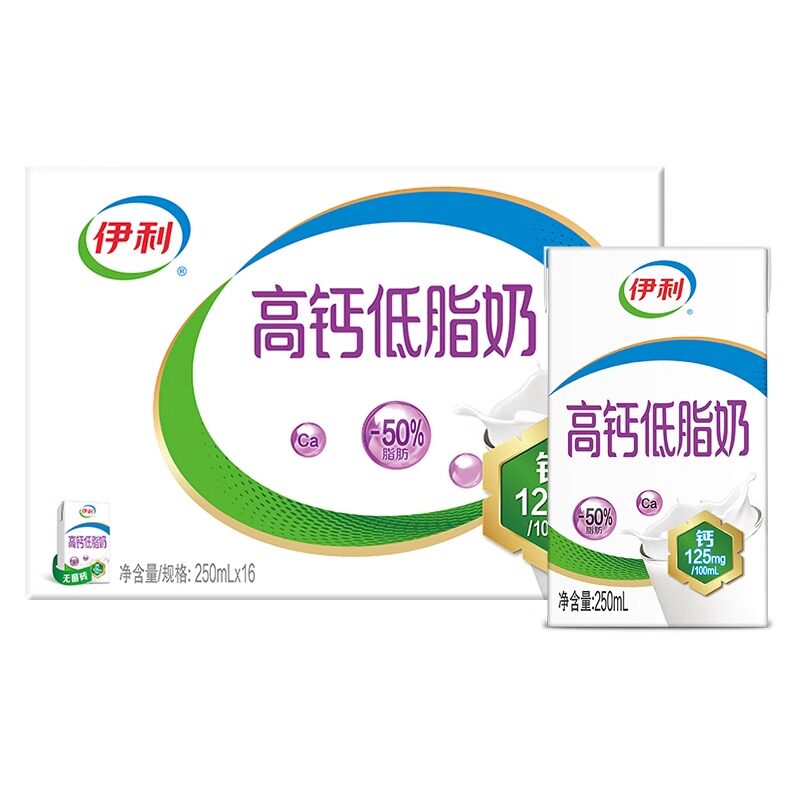 新货伊利高钙低脂牛奶