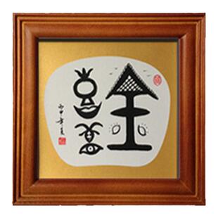 实木生日礼物创意女生实用礼品男女友浪漫小礼品新奇礼品名字画