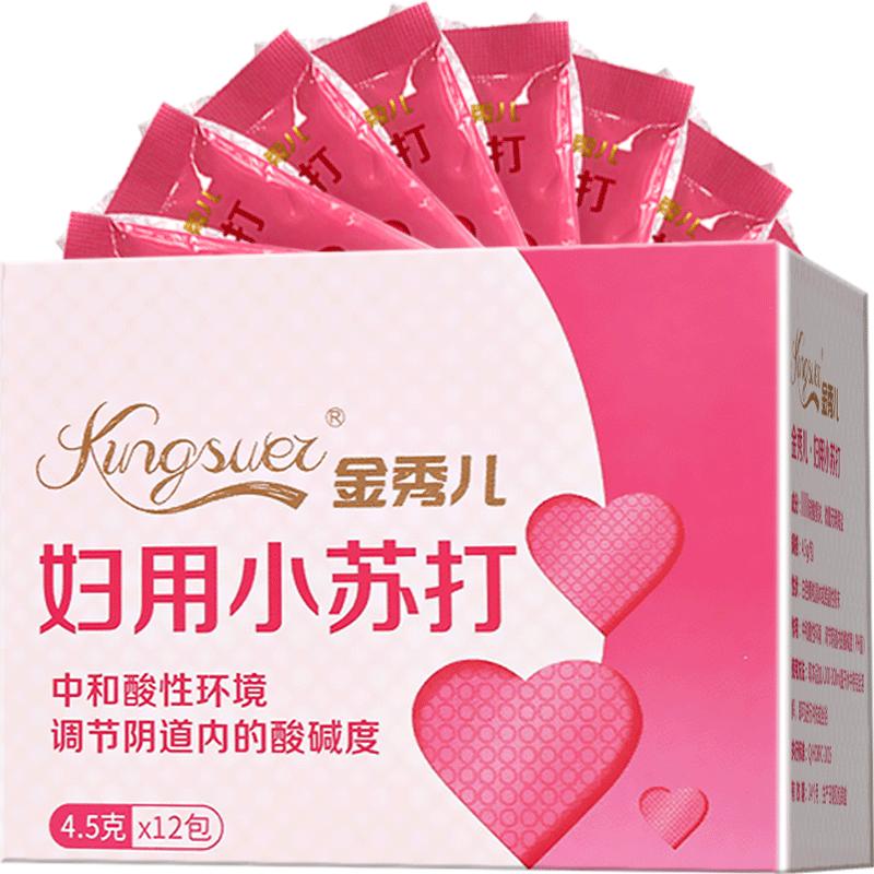 金秀儿 妇用小苏打妇科女性专用洗液女士洗液苏打水私处冲洗护理