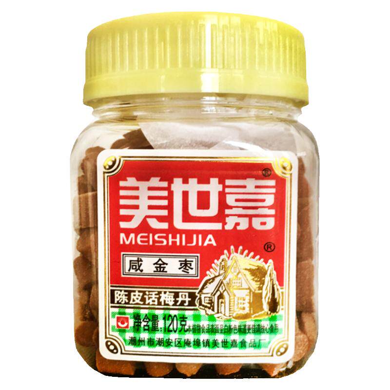 美世嘉金贝柠檬咸金枣老香黄咸桔盐津枣凉果陈皮潮汕特产零食蜜饯