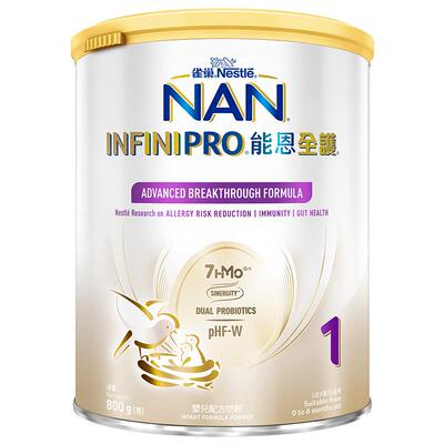 【自营】雀巢能恩全护1段7HMO适度水解蛋白低敏婴幼儿奶粉800g