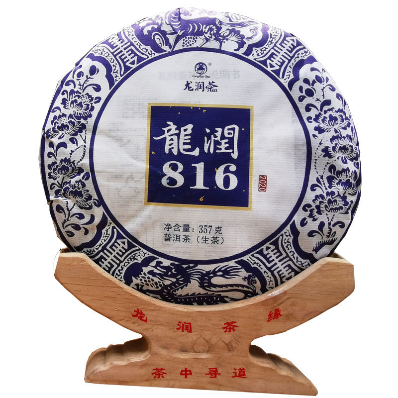 临沧实体网店直销陈宝国龙润茶