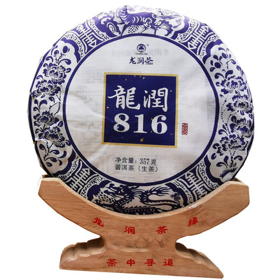 临沧实体网店直销陈宝国龙润茶