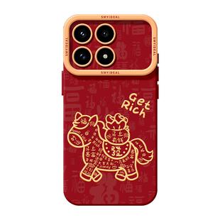 适用红米k80手机壳女款k90pro保护套小米k40s全包硅胶k70至尊版redmi防摔k60por高级文字k50新年马年软80外壳