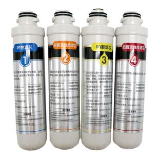 新飞韩华滤芯PP棉活性炭RO膜壁挂一体卡接式通用美K5的夏新万泉达