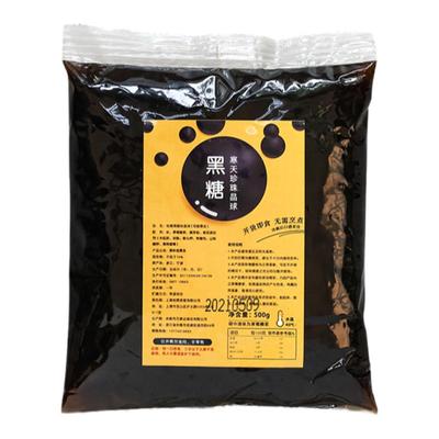 寒天晶球水晶黑糖免煮脆波波