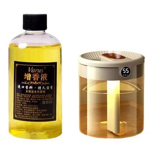 拖地香水味香薰精油持久清香卧室空气清新剂增香液浓缩抖音爆款