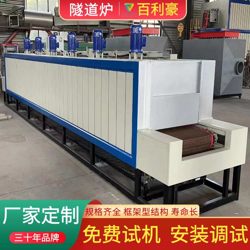隧道炉 不锈钢网带炉 食品隧道炉 隧道式烘干机 工业隧道炉烘干线