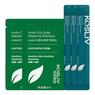 【天猫u先9.9任意3件加入购物车一起付款】可氏利夫控油洗发水