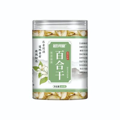 【正宗兰州】特级龙牙百合干
