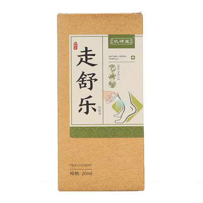 告别脚痒困扰抑菌液草本配方止痒