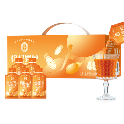 宁安堡枸杞党参黄芪原浆饮1200ml中秋礼盒装正品官方旗舰店