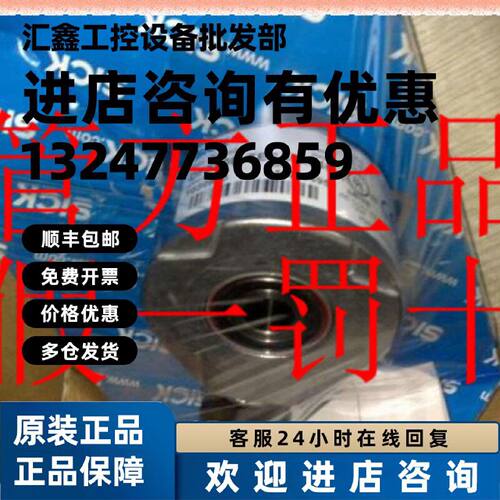 议价1038101 DFS60E-S4EK00360 DFS60E-S4EM00360德国SICK西克