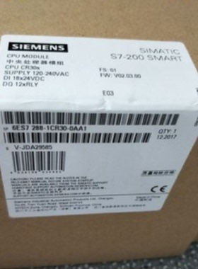 议价IP 6ES7288-3AM06-0AA0 S7-200 SMART EM AM06