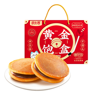 jt回头客卡侬尼华夫饼礼盒装600g糕点心早餐袋面包节日送礼年货