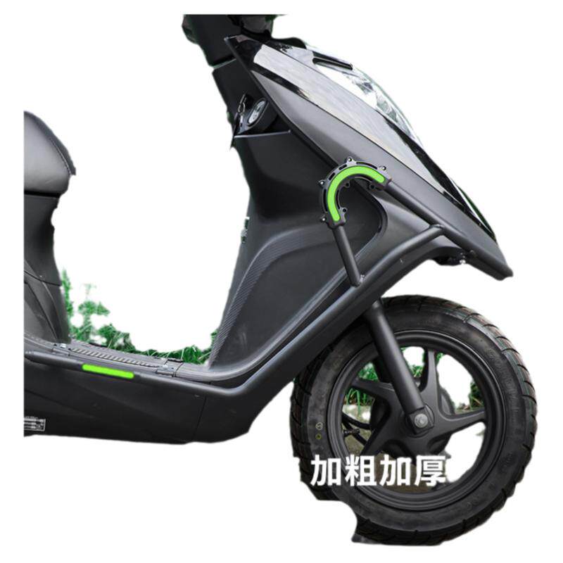 新大洲保险杠防摔护杠