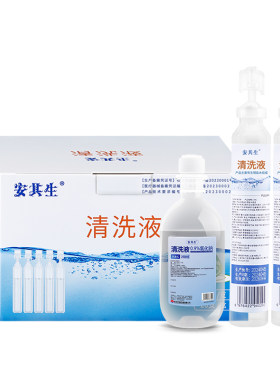 已售3000万支】生理性盐水湿敷
