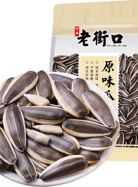 老街口363原味瓜子500g