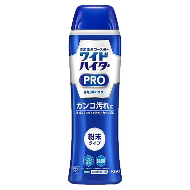 日本花王爆炸盐PRO衣物漂白粉去污渍强力增白漂白剂洗衣彩漂粉