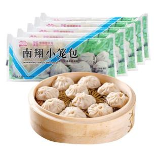 上海南翔小笼包半成品灌汤小笼包汤包速冻面点早餐点心速食包子