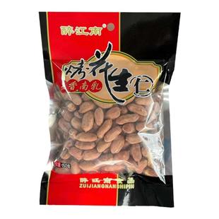 醉江南五香南乳花生烤花生仁蒜香咸香原香味花生米下酒菜零食小吃