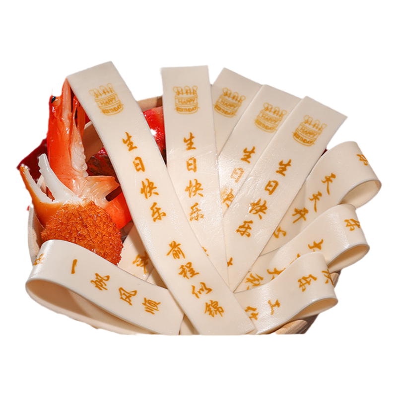 刻字生日面条可食用长寿面送老公长辈礼物惊喜可供应酒店餐厅
