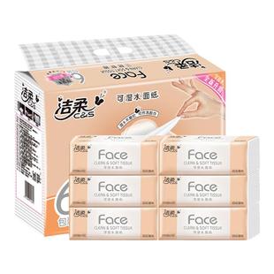 洁柔Face抽纸百花香味100抽可湿水餐巾面巾纸卫生纸巾整箱实惠装