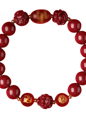 龙虎山法物流通处正品朱砂手串转运珠马年手链本命年护身符手镯