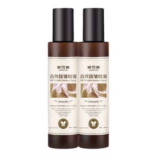 真丝除皱喷雾亚麻衣物去皱防皱免熨烫自然垂顺不伤衣静电柔顺柒