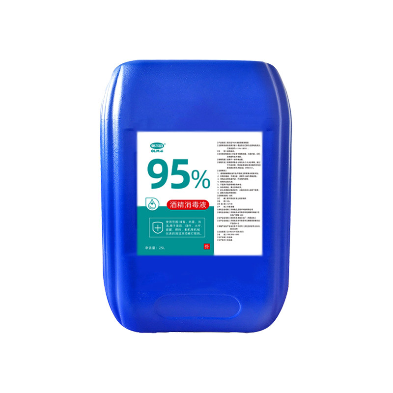 95%高浓度消毒酒精电子仪器清洁