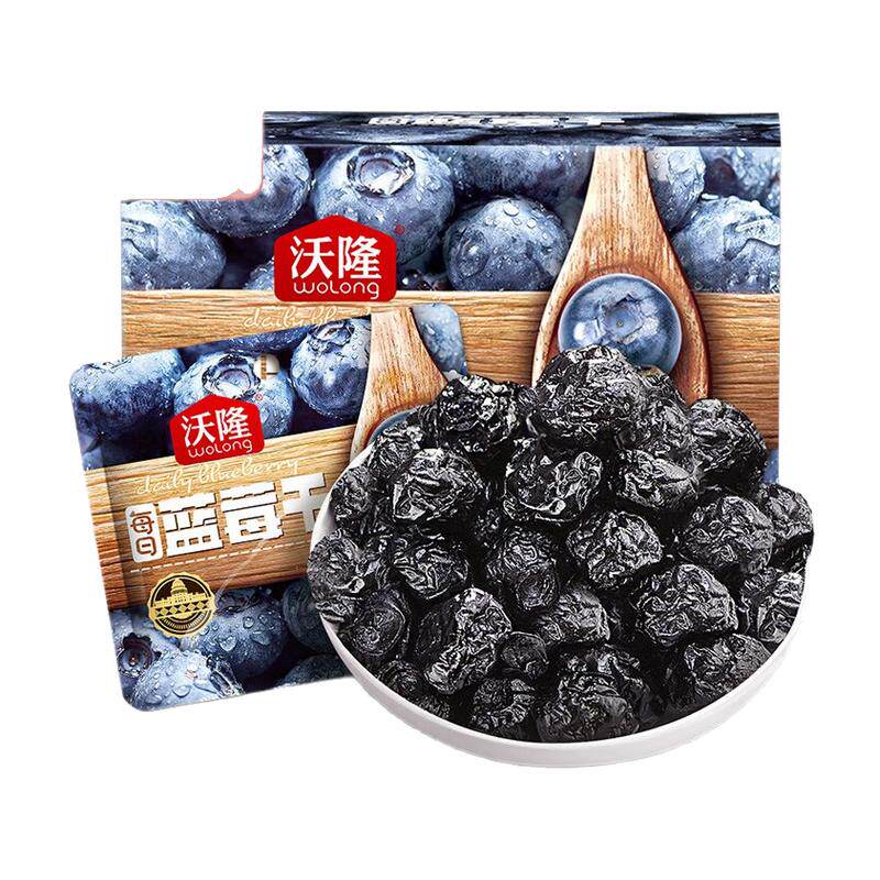 蜜饯水果干果脯烘焙材料休闲零食