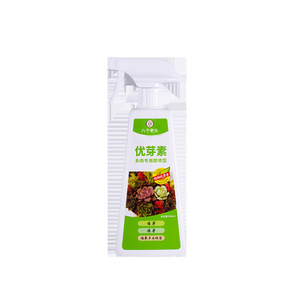 厂家直销优芽素多肉专用促促芽促生长侧芽细胞分裂素营养复合园艺