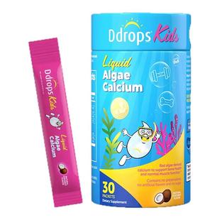 Ddrops滴卓思海藻钙镁锌儿童补钙液体钙婴幼儿宝宝非钙片钙铁锌vd