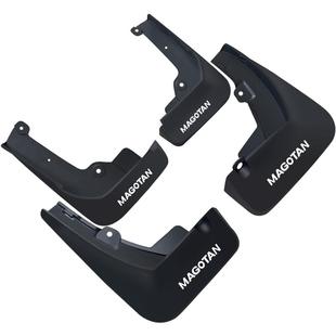 适用大众25款迈腾b8b7帕萨特1920CC前后轮内衬原装原厂专用挡泥板