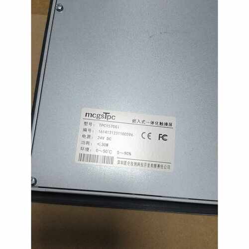 〔议价-可维修〕昆仑通态TPC1570Gi触摸屏 15寸嵌入式一体化 24V