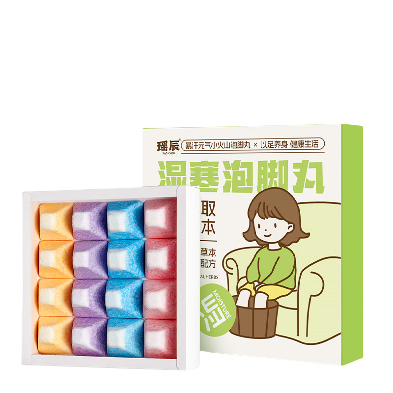 中科院研发！中药泡脚球销量NO.I