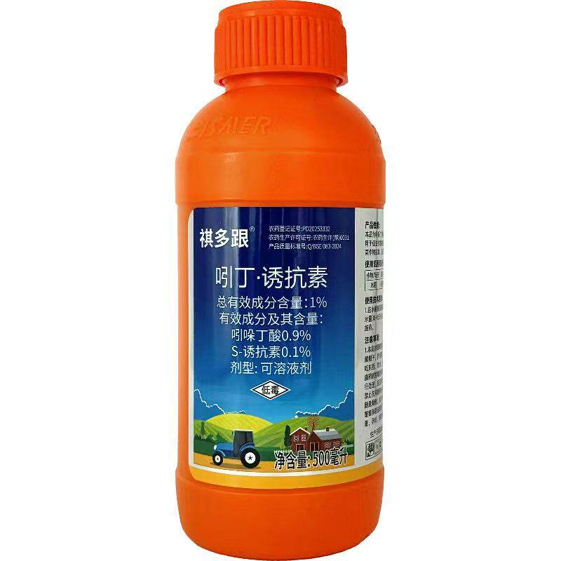 祺多跟吲丁·诱抗素1%生根剂